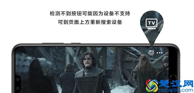 学会这一招，让你的手机变成移动“投影机”！