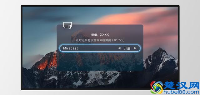 学会这一招，让你的手机变成移动“投影机”！