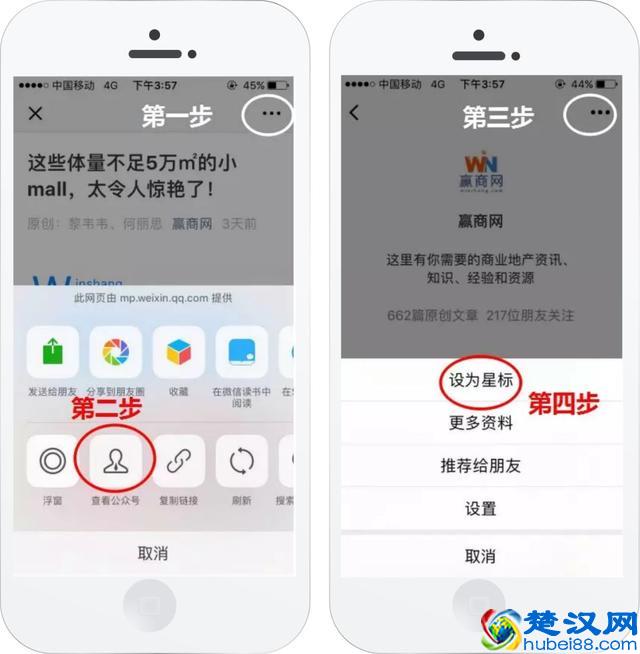十点读书开实体书店了，线上“封神”线下真的赚钱吗？