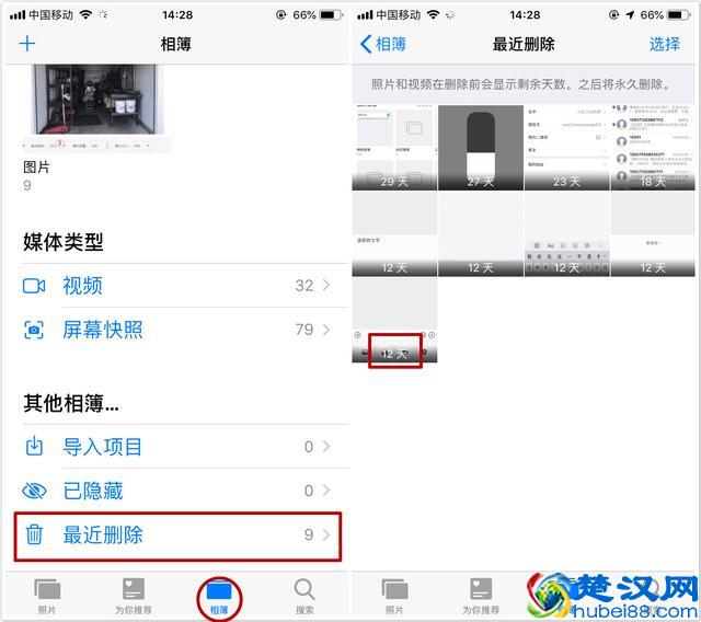 教你3秒恢复手机中删除的照片，你要是学不会就……