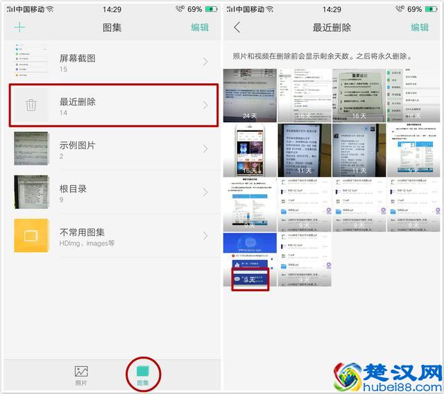 教你3秒恢复手机中删除的照片，你要是学不会就……