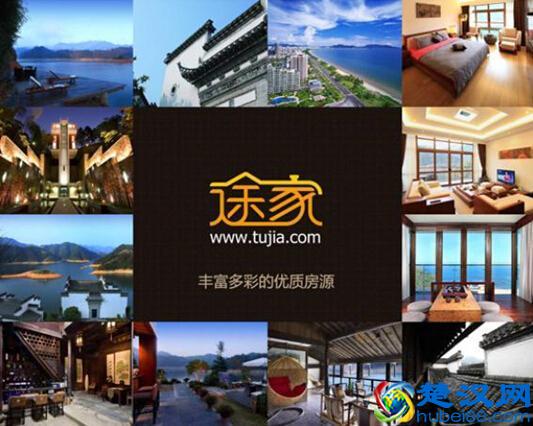 盘点5大靠谱的民宿预订APP，你用过哪几家？