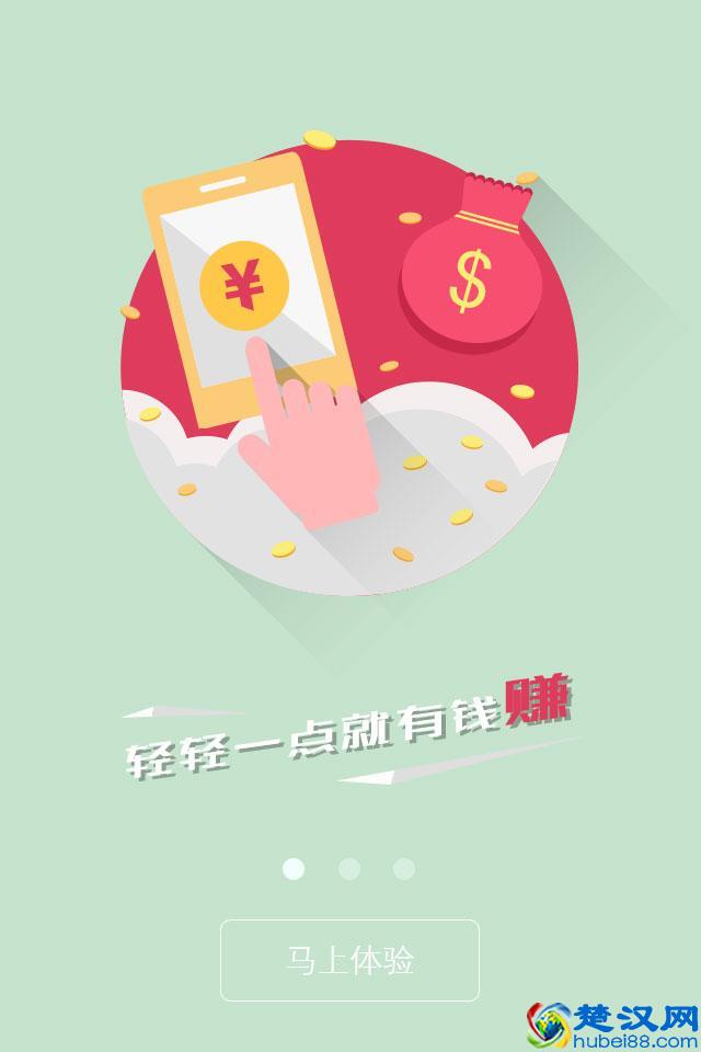 被称为最牛求职者的张小攀在做甚？