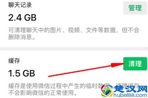 防止别人恢复你的微信记录，专业删除方法三选一
