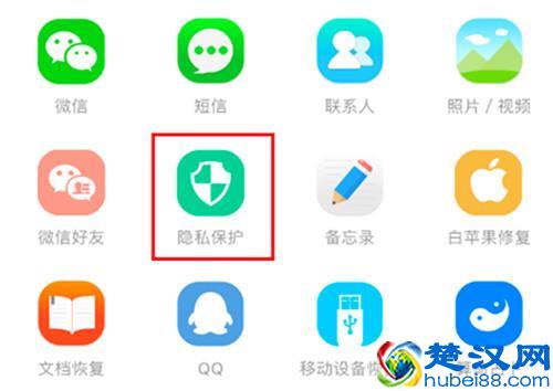 防止别人恢复你的微信记录，专业删除方法三选一