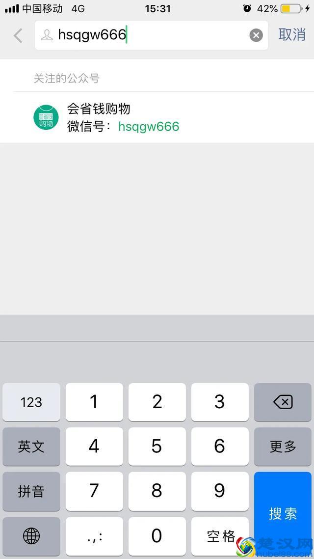 分享一个淘宝购物省钱小攻略