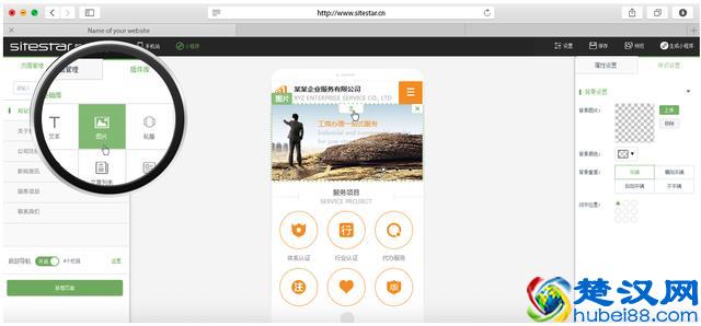 智能建站 自助建站，速成网站 花多少钱合适，适合我们的企业吗？