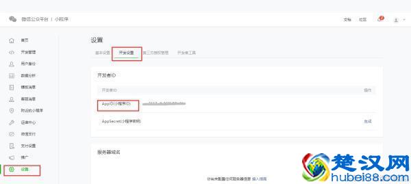 如何开发属于自己的小程序呢