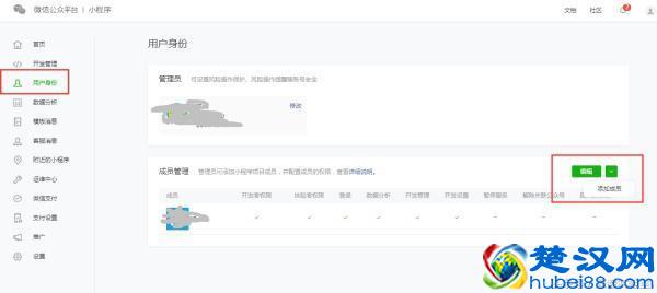 如何开发属于自己的小程序呢