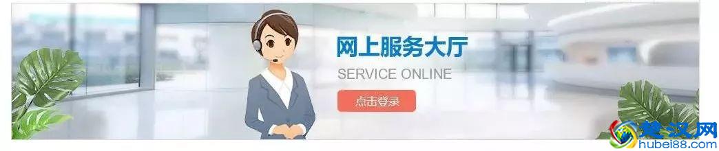 手把手教您线上查询住房公积金贷款信息，包教包会！