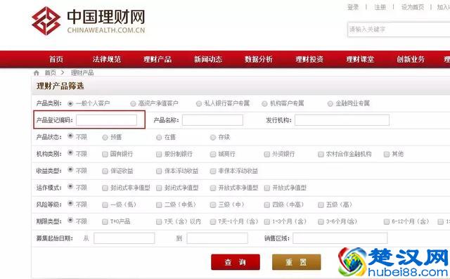 月光族理财5步走，如何更快存到10万块？