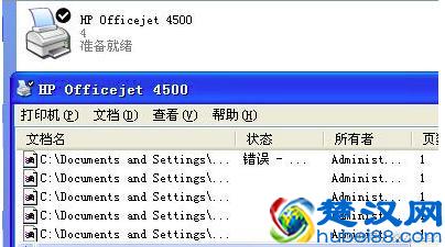 解决打印机无法打印（不能正常打印）故障的12种方法