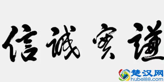 中国十大国粹，除了京剧你知道另外9个是什么吗？