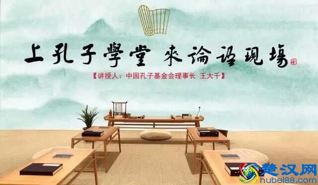 论语五分钟｜学与教：学而不厌，诲人不倦