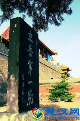 华山文化|西岳大帝华山之神！