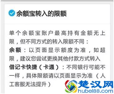 把钱存进余额宝里到底安不安全，放在银行一定好吗？