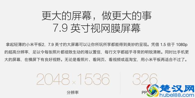 还在考虑小米平板4要不要入手？看完这十个问题你就有答案了