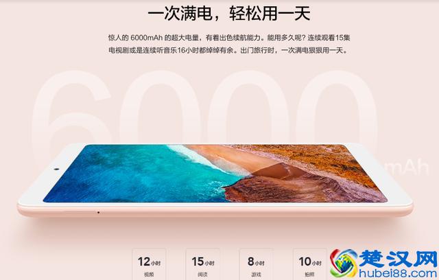 还在考虑小米平板4要不要入手？看完这十个问题你就有答案了