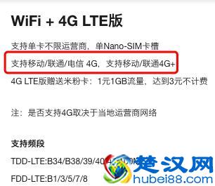 还在考虑小米平板4要不要入手？看完这十个问题你就有答案了