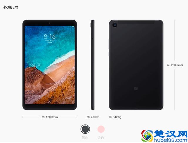 还在考虑小米平板4要不要入手？看完这十个问题你就有答案了