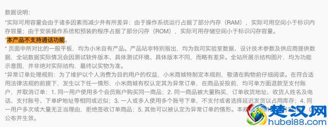 还在考虑小米平板4要不要入手？看完这十个问题你就有答案了