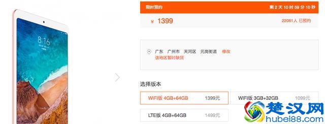 还在考虑小米平板4要不要入手？看完这十个问题你就有答案了