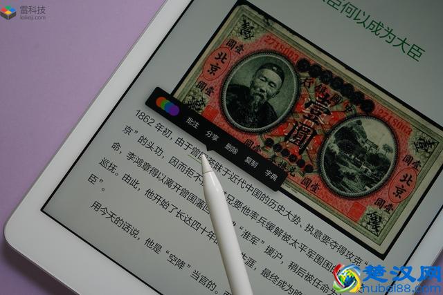 还在考虑小米平板4要不要入手？看完这十个问题你就有答案了