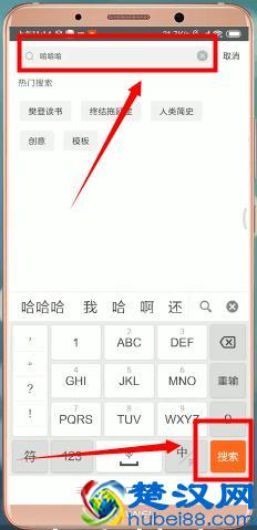 百度网盘怎么查找资源？方法步骤如下