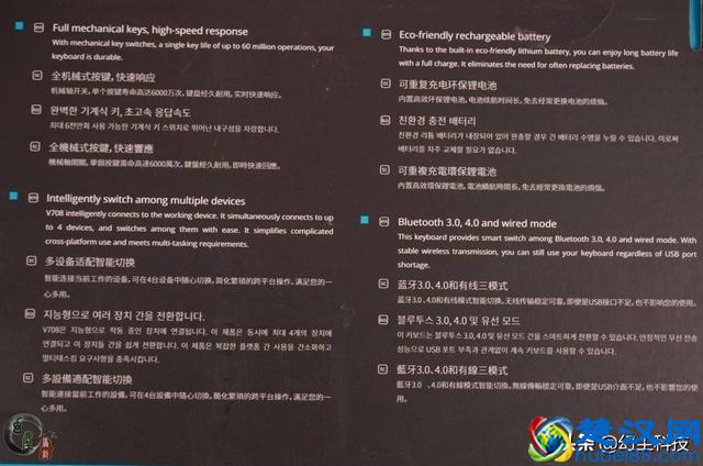 无线机械键盘？我还是第一次接触，感觉自己有些孤陋寡闻了