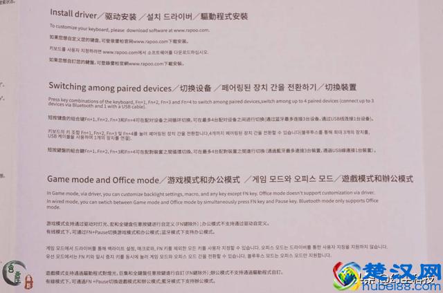 无线机械键盘？我还是第一次接触，感觉自己有些孤陋寡闻了
