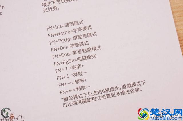 无线机械键盘？我还是第一次接触，感觉自己有些孤陋寡闻了