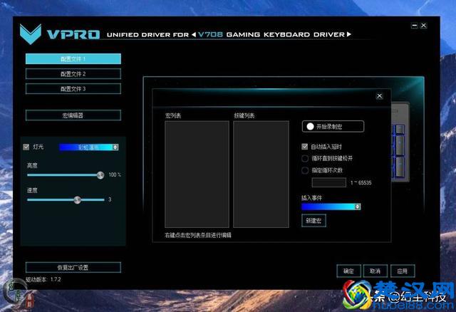 无线机械键盘？我还是第一次接触，感觉自己有些孤陋寡闻了