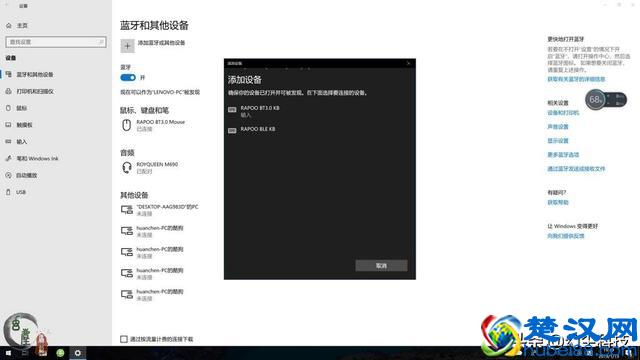 无线机械键盘？我还是第一次接触，感觉自己有些孤陋寡闻了