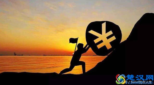 穷人，怎么才能成功赚到钱？穷人挣钱快的23个方法推荐