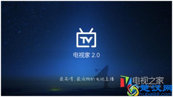 小米盒子怎么样使用 软件使用的大全分享