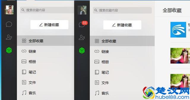 教你在电脑上多开双开微信，不用任何软件，非常简单一学即会！