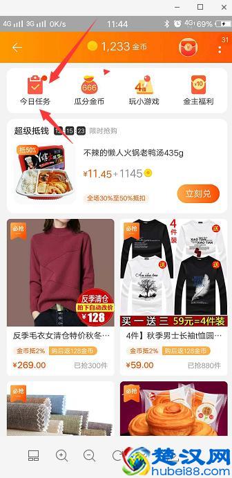 谁说淘金币不可以挣钱？