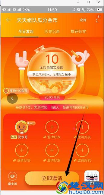 谁说淘金币不可以挣钱？