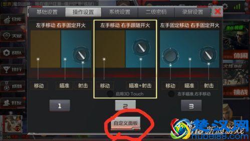 三指操作怎么玩 穿越火线手游三指操作技巧详解