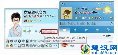 怎么样恢复QQ聊天记录的三大解决方法