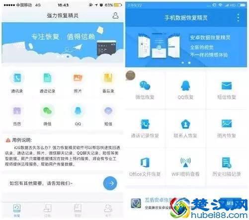 怎么样恢复QQ聊天记录的三大解决方法