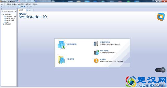 小白，黑客必会！——虚拟机的基本使用（可以收藏）