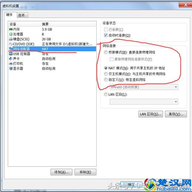 小白，黑客必会！——虚拟机的基本使用（可以收藏）