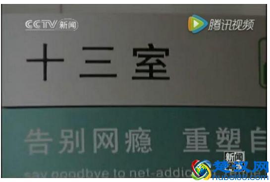 10年过去了，雷电法王杨永信还在，不仅在电击孩子，业务还更大了