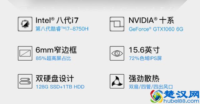 2019第一波笔记本盘点，先来四款值得选的神舟电脑