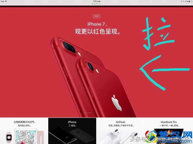 你难道今天才知道iPad有个分屏功能？