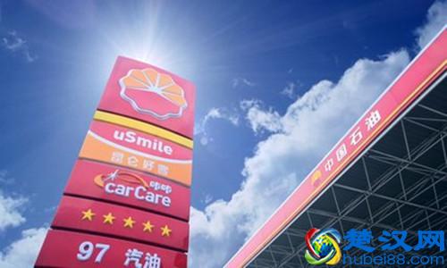 中美油价大对比，相差4块左右，原因是为何你知道么