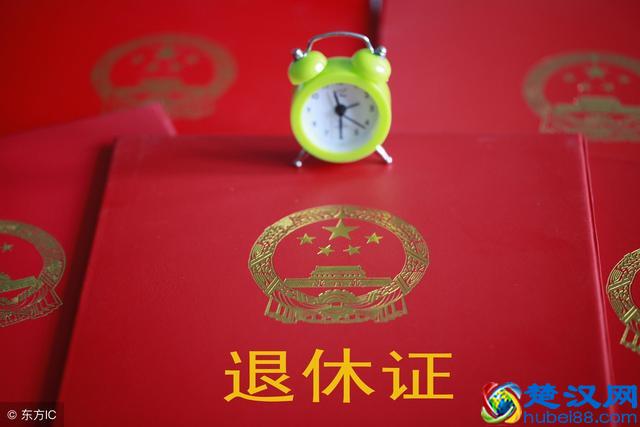 自己缴纳养老保险的退休年龄是多少岁？不知道就亏了