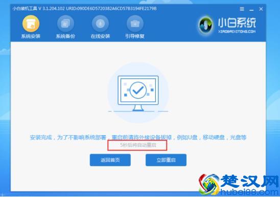 电脑开机黑屏怎么回事,要怎么处理?