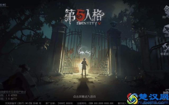 年度盘点：2018年最火的游戏，6款手游，2款3A大作，2款PC网游